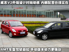 2010款 1.3L AMT 旗舰型