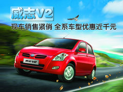 2010款 1.3L AMT 旗舰型