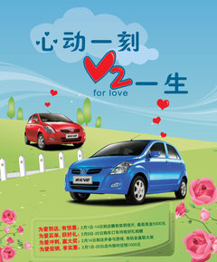 2010款 1.3L AMT 旗舰型