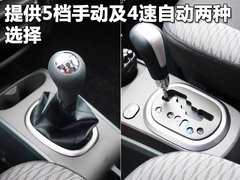 2011款 1.3L 自动 3G型