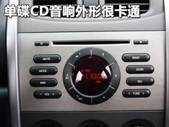 2011款 1.3L 自动 3G型