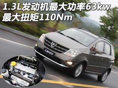 2011款 1.3L 自动 3G型
