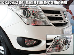 2011款 1.3L 自动 3G型