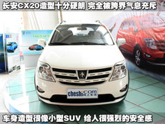 2011款 1.3L 自动 3G型