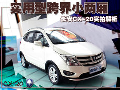 2011款 1.3L 自动 3G型