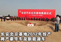2011款 1.3L 自动 3G型