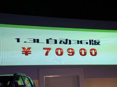 2011款 1.3L 自动 3G型