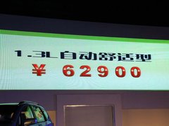 2011款 1.3L 自动 3G型