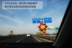 2011款 1.6 CVT 豪华型