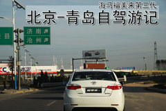 2011款 1.6 CVT 豪华型