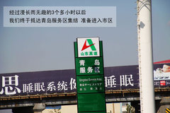 2011款 1.6 CVT 豪华型