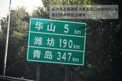 2011款 1.6 CVT 豪华型