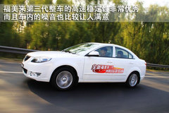 2011款 1.6 CVT 豪华型