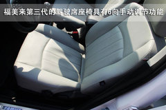2011款 1.6 CVT 豪华型