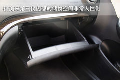 2011款 1.6 CVT 豪华型