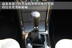2011款 1.6 CVT 豪华型