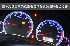 2011款 1.6 CVT 豪华型