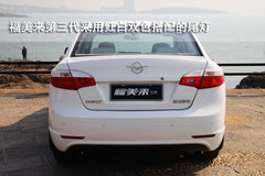 2011款 1.6 CVT 豪华型