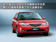 2011款 1.6 CVT 舒适型