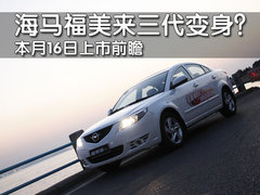 2011款 1.6 CVT 舒适型