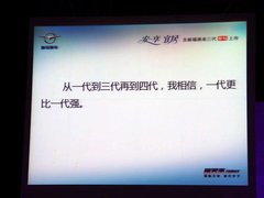2011款 1.6 CVT 舒适型