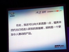 2011款 1.6 CVT 舒适型