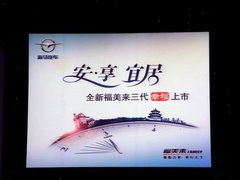 2011款 1.6 CVT 舒适型