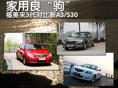 2011款 1.6 CVT 舒適型