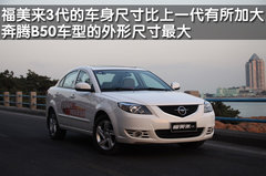 2011款 1.6 CVT 舒適型