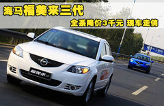 2011款 1.6 CVT 舒適型