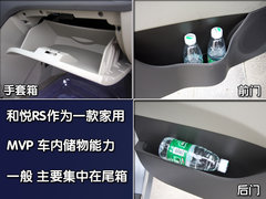 2011款 1.8 手动 运动型 5座
