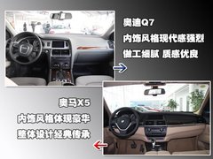 2011款 3.0 TFSI 进取型 7座