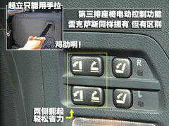 2011款 3.0 TFSI 进取型 7座