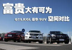 2011款 3.0 TFSI 进取型 7座