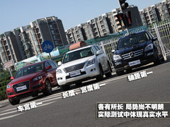 2011款 3.0 TFSI 进取型 7座