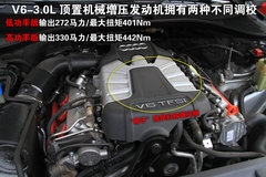 2011款 3.0 TFSI 进取型 7座