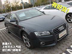 2011款 1.8 TFSI 舒适型