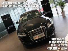 2011款 1.8 TFSI 舒适型