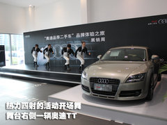 2011款 1.8 TFSI 舒适型