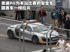 2011款 1.8 TFSI 舒适型