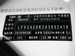 2011款 1.8 TFSI 舒适型