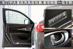 2011款 M25 2.5L 自动 舒适版