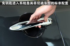 2011款 M25 2.5L 自动 舒适版