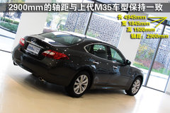 2011款 M25 2.5L 自动 舒适版