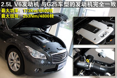 2011款 M25 2.5L 自动 舒适版