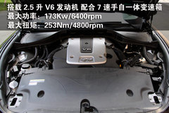 2011款 M25 2.5L 自动 舒适版