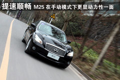 2011款 M25 2.5L 自动 舒适版