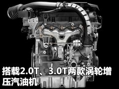 2012款 3.0T 自动 运动版