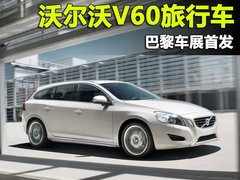 2012款 3.0T 自动 运动版