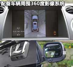 2011款 2.2T 自动 旗舰型四驱 5座